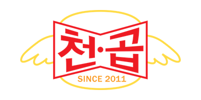 천사곱창